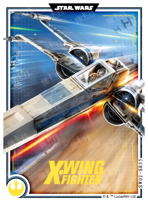 Starship & Vehicle Card
