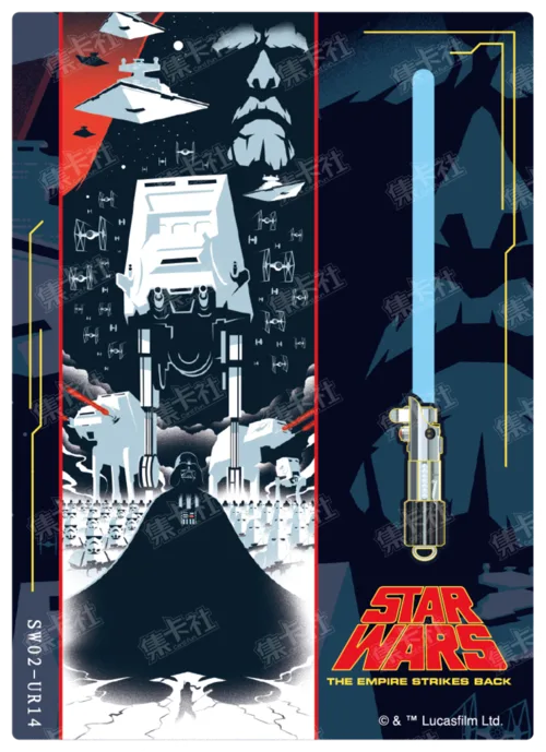Lightsabre Inlay Card
