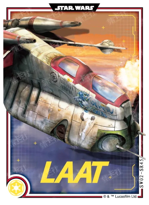 Starship & Vehicle Card