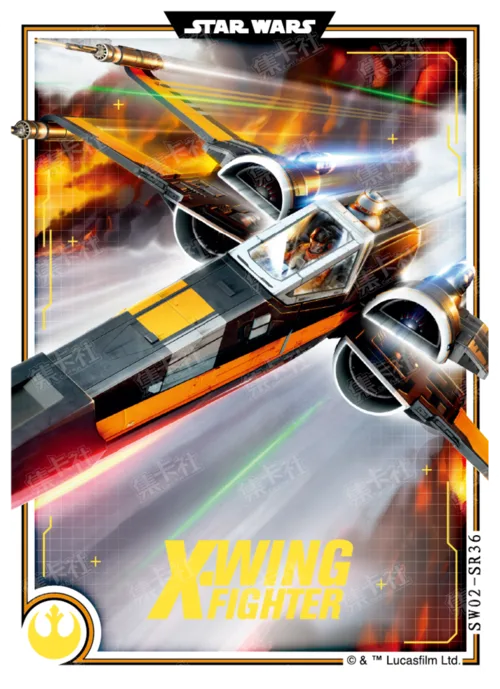 Starship & Vehicle Card