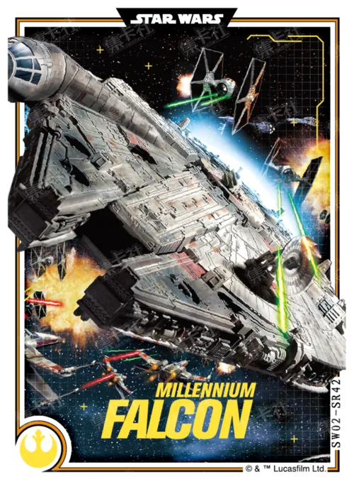 Starship & Vehicle Card