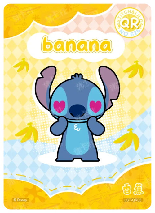 Cutie Card