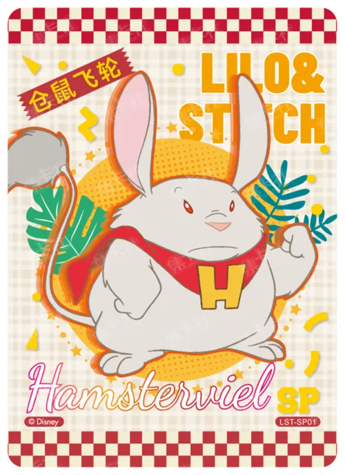 Premium Character Card