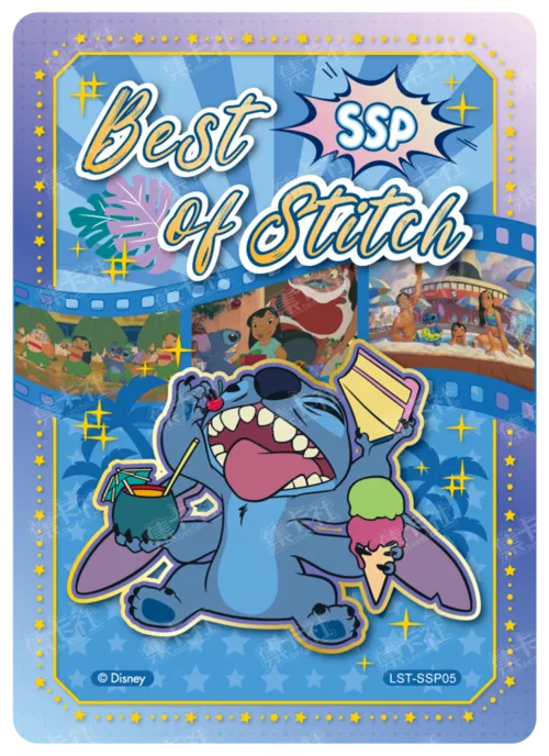 Patchwork Film Card
