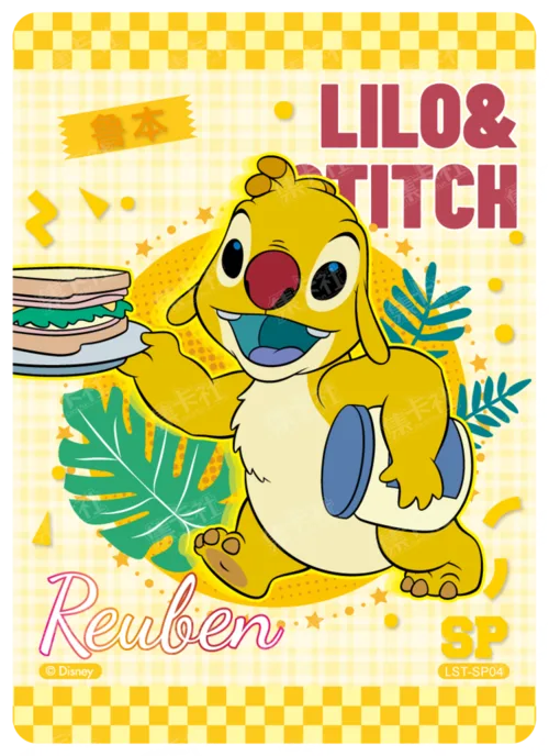 Premium Character Card