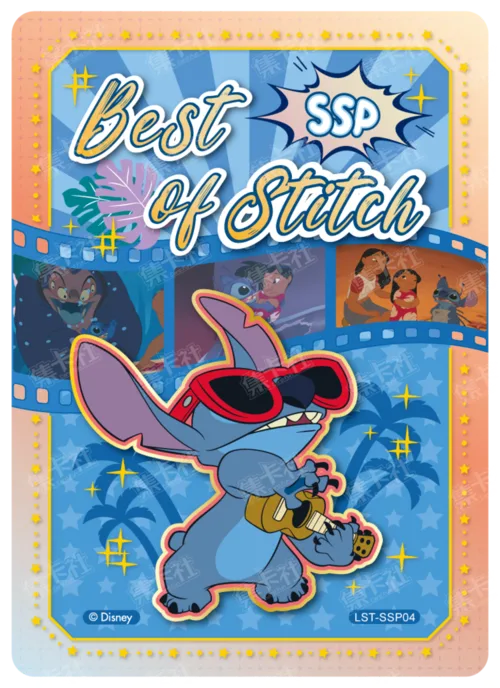 Patchwork Film Card