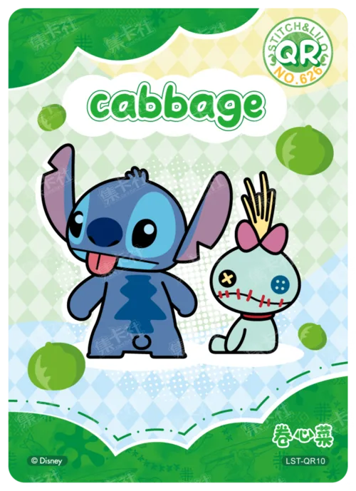 Cutie Card