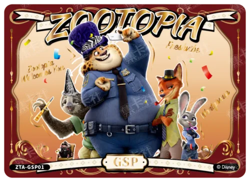 Celebration Card