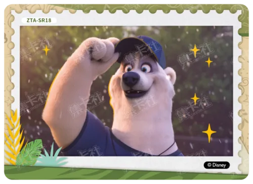 Postcard Story Card