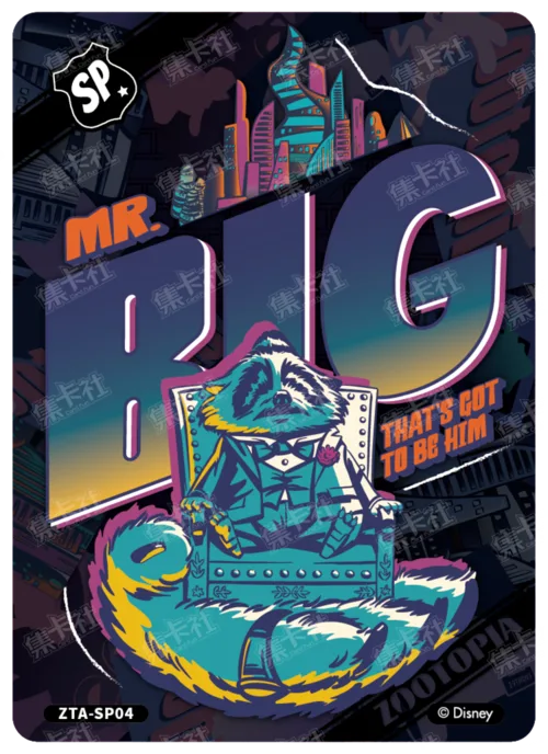 Mystery Comic Card