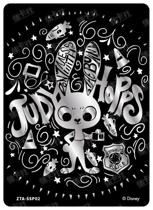 Black & White City Card