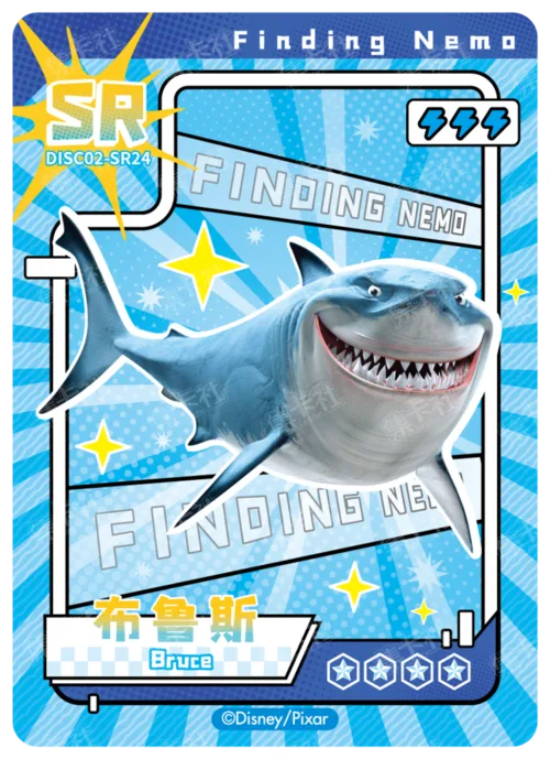 SR