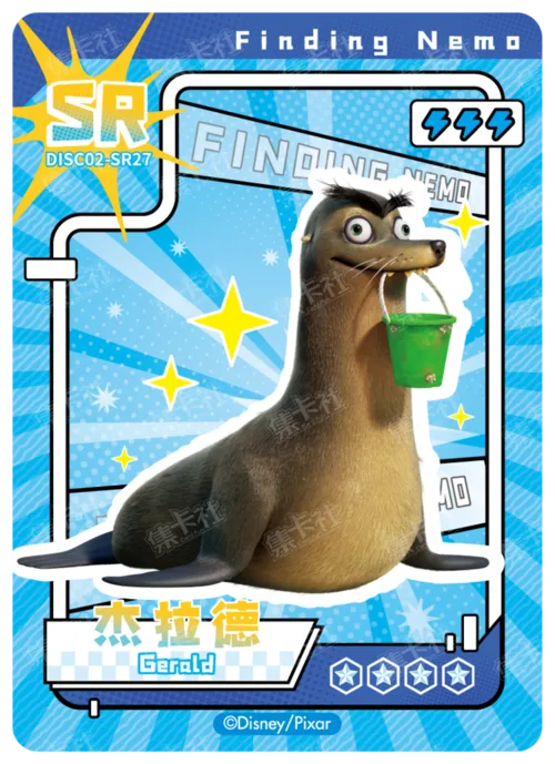 SR