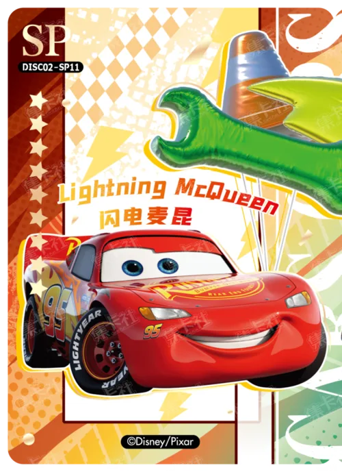 SP