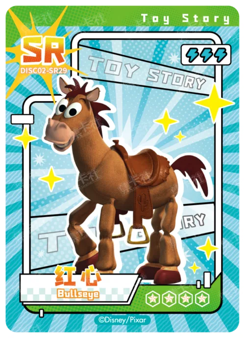 SR