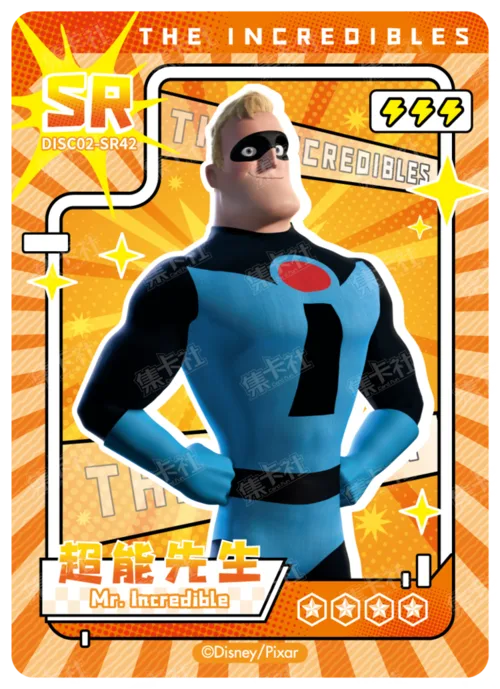SR