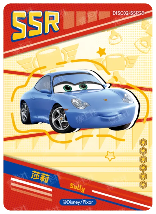 SSR