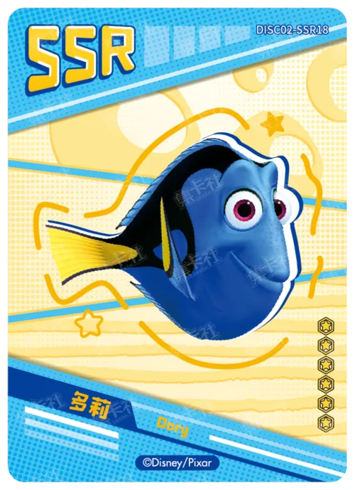 SSR