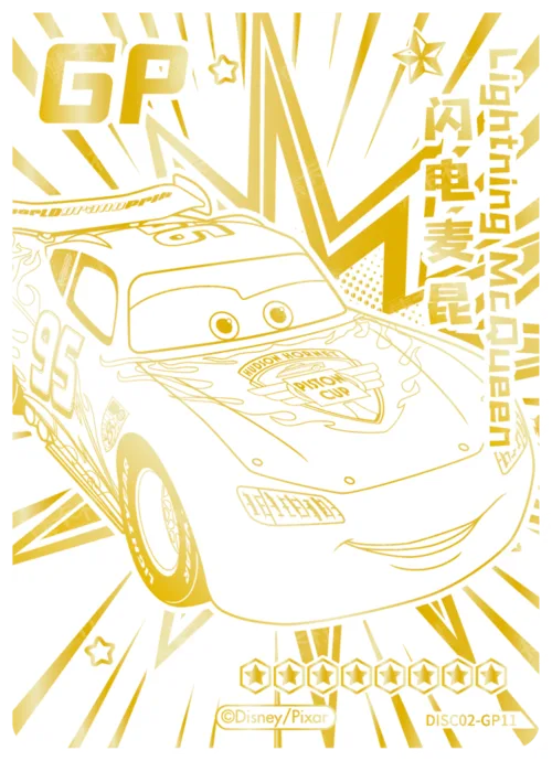 GP