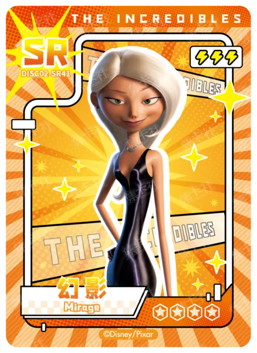 SR