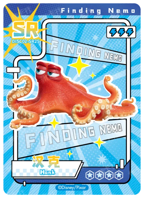 SR