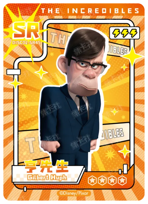 SR