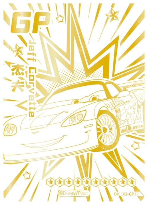 Limited GP