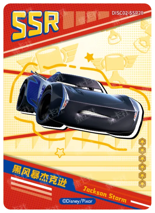 SSR