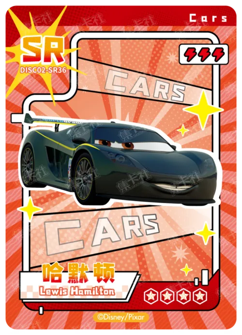 SR