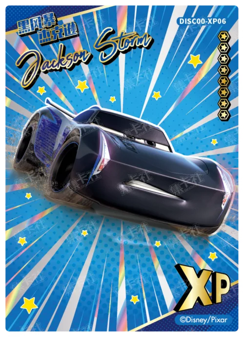 XP