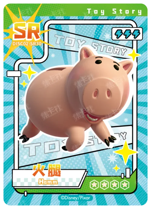 SR
