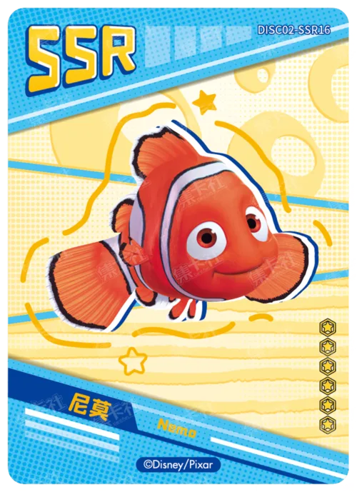 SSR
