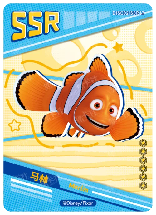 SSR