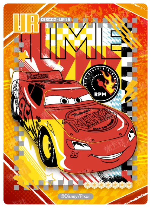 UR