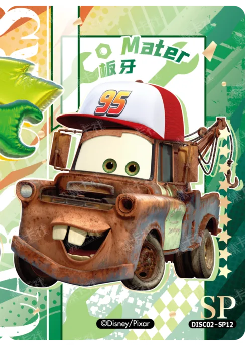 SP