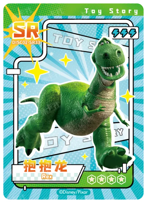 SR