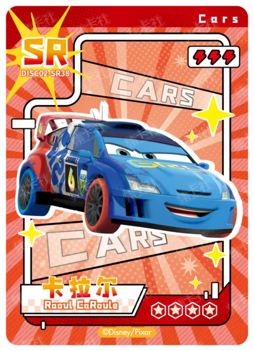 SR