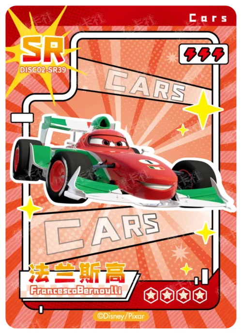 SR