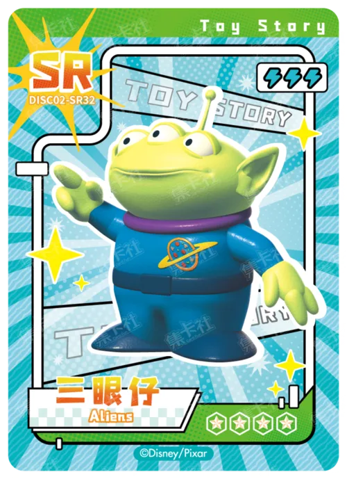 SR