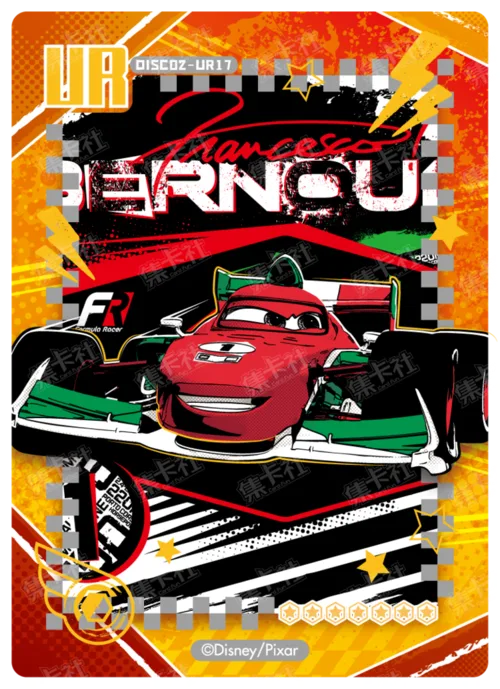 UR