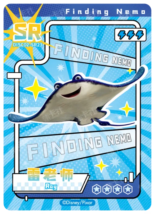 SR