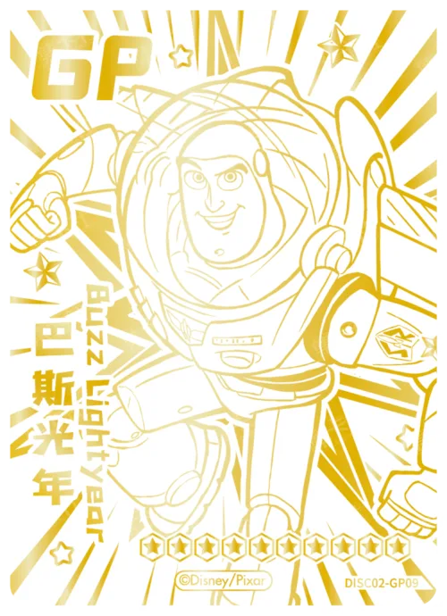 Limited GP
