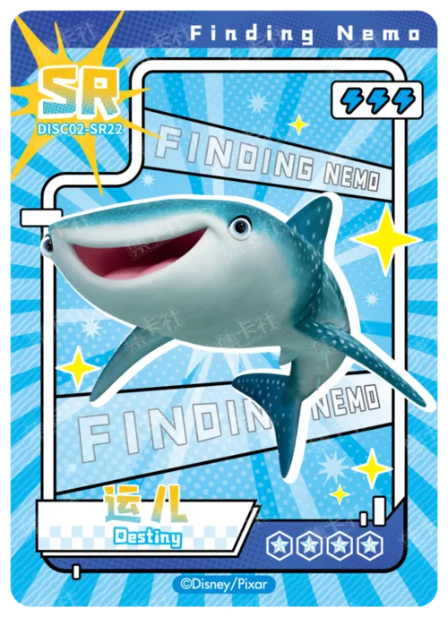 SR