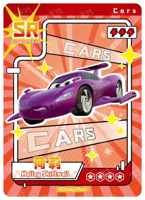 SR