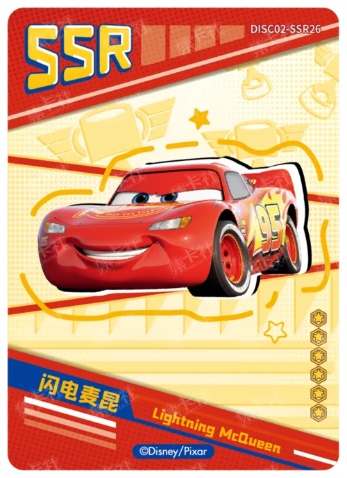 SSR