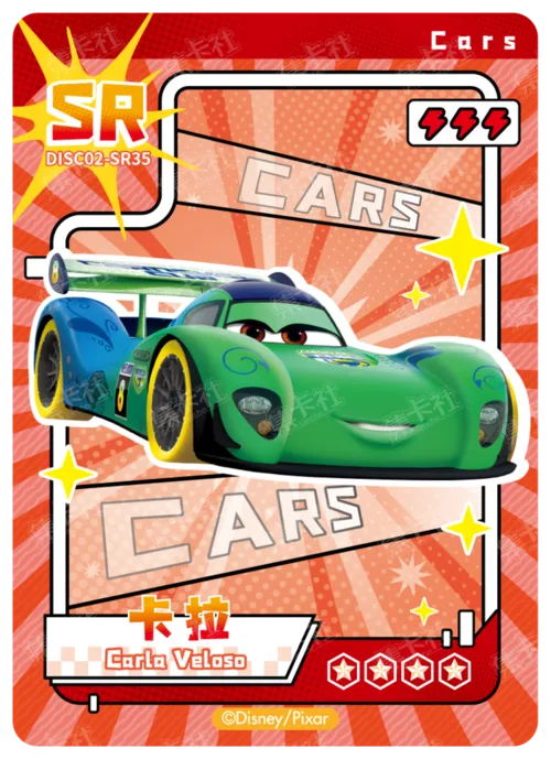 SR