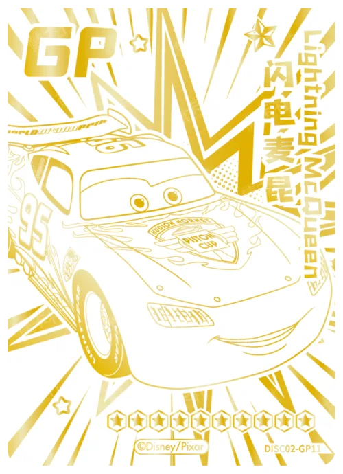 Limited GP