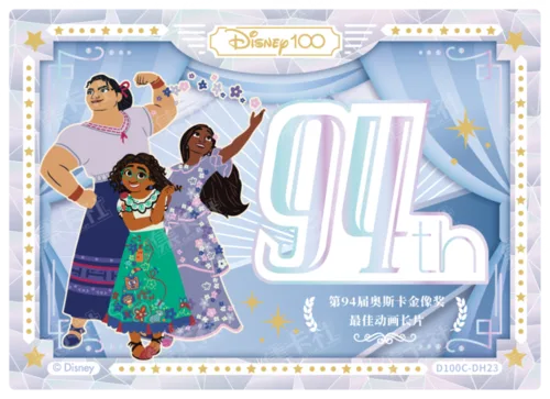 Diamond Foil Honour Card