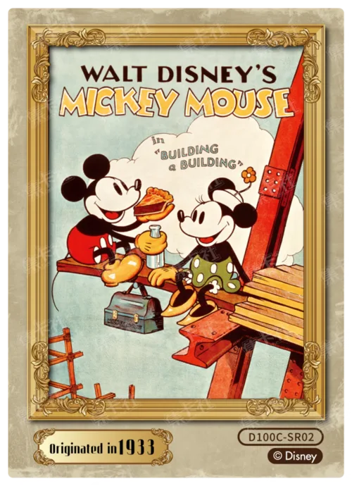 Retro Poster Card
