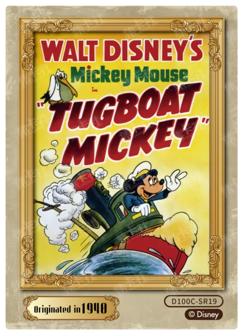 Retro Poster Card